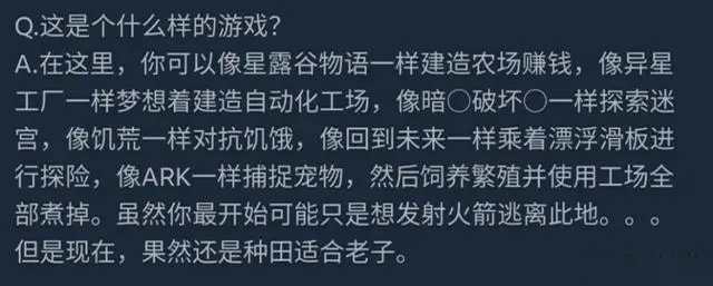 击败老头环，3天卖出400万份！《缝神》，启动！_击败老头环，3天卖出400万份！《缝神》，启动！_